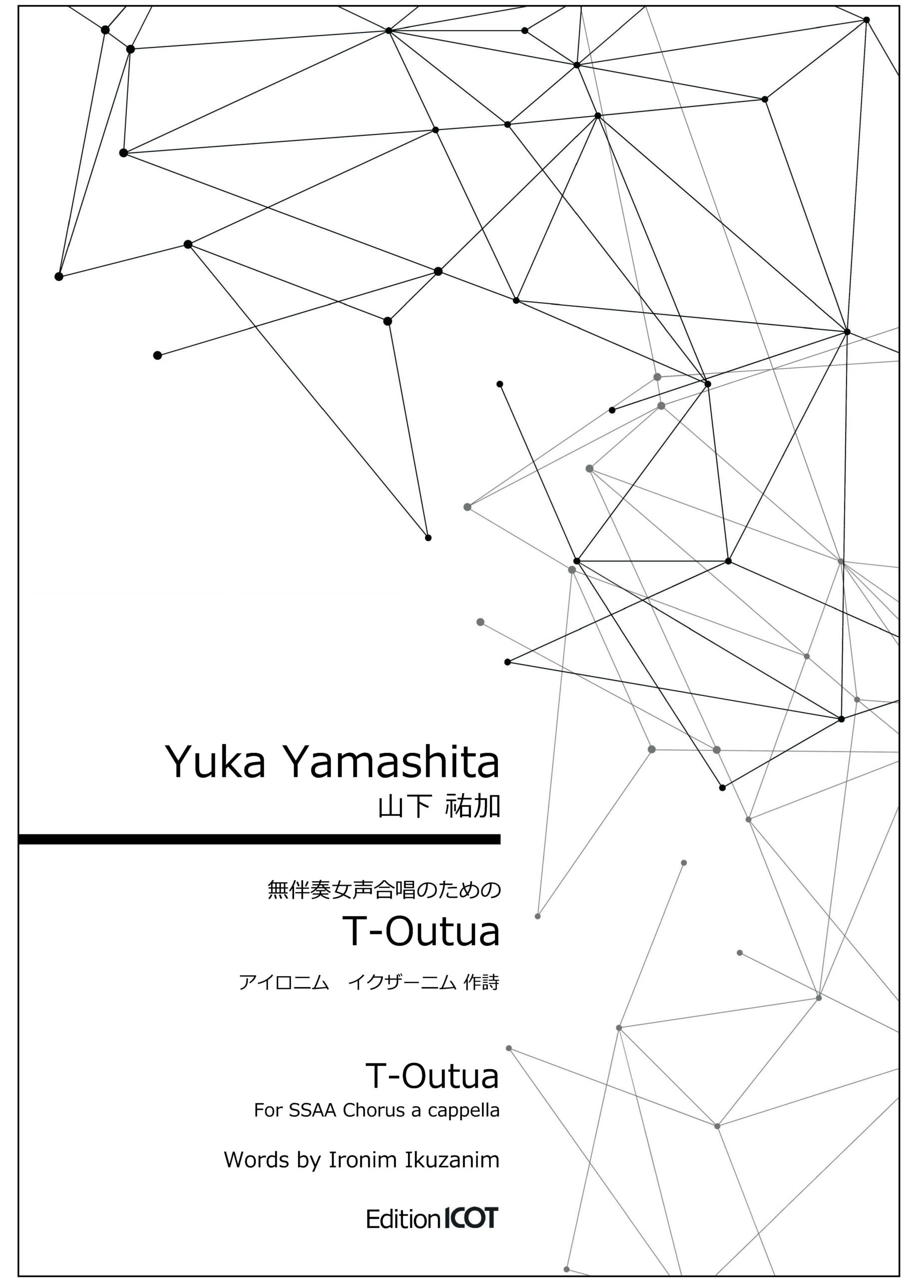 T-Outua (女声) – 合唱楽譜の出版 −東京国際合唱機構−