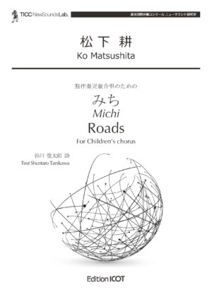 Roads