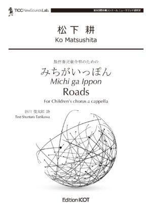 Roads